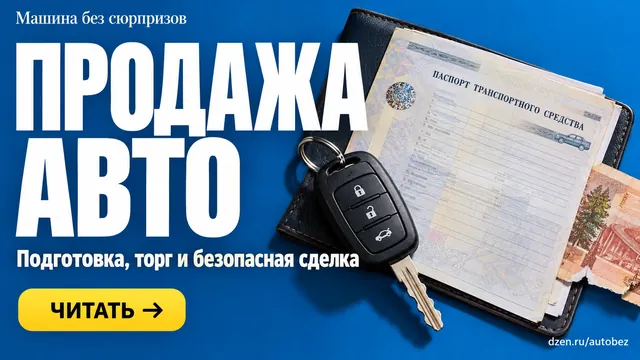 Почему ноябрь сам по себе не повод уступать в цене?